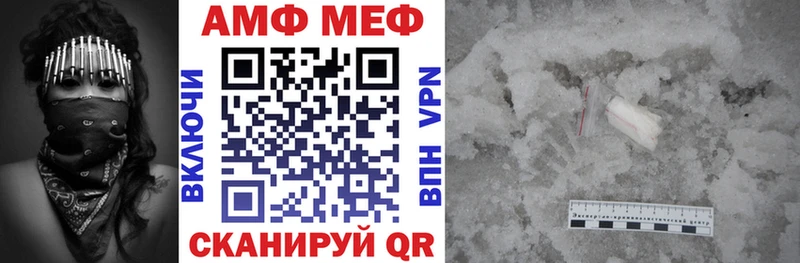 Amphetamine 97%  наркотики  Сасово 