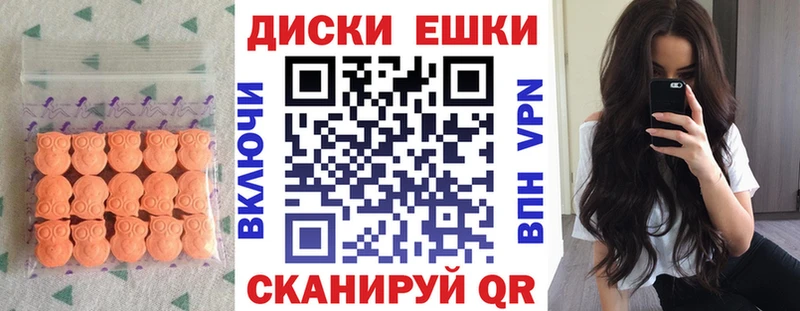 Экстази бентли  Сасово 
