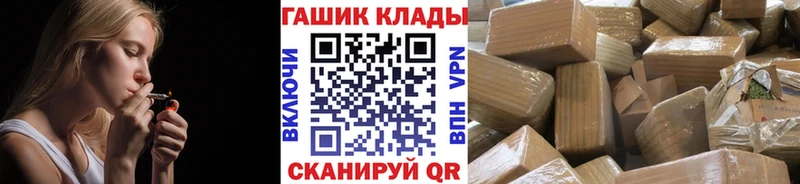 ГАШ VHQ  Сасово 