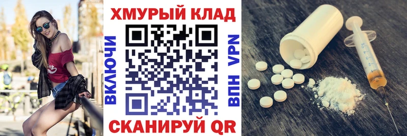 Героин герыч Сасово