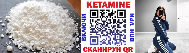 Кетамин VHQ Сасово