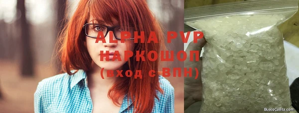 трава Алексеевка