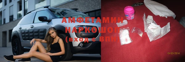 кокаин Осинники