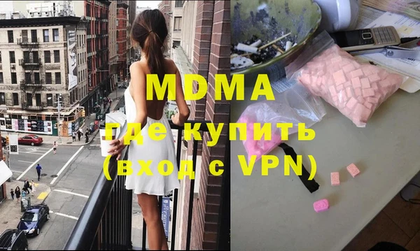 стафф Нягань