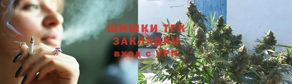 трава Алексеевка