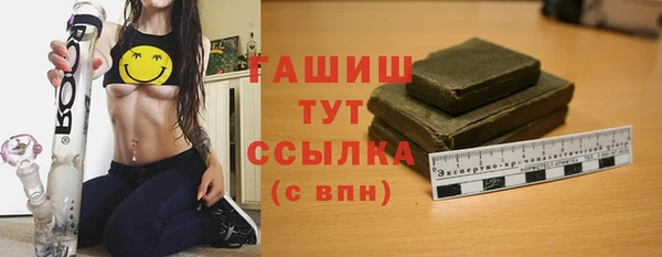 трава Алексеевка