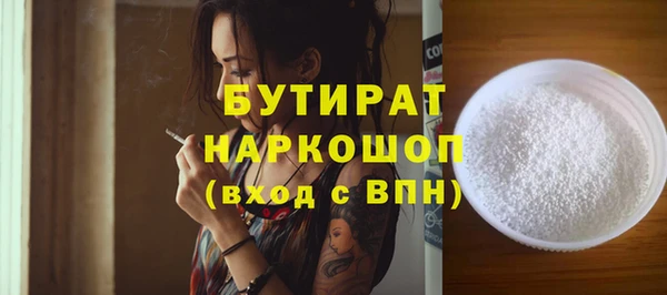 амфетамин Нязепетровск