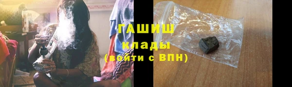 кокаин Осинники
