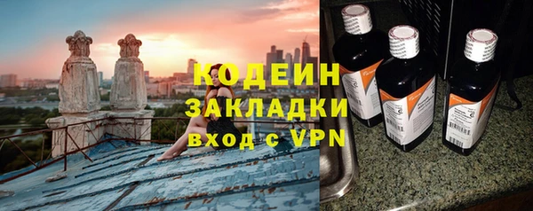 MESCALINE Армянск