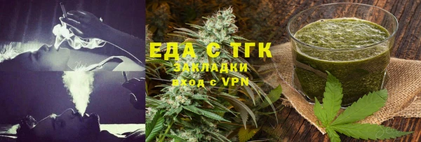 альфа пвп VHQ Осташков