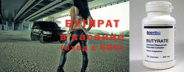 стаф Алексин