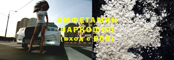 трава Алексеевка