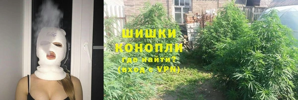 альфа пвп VHQ Осташков