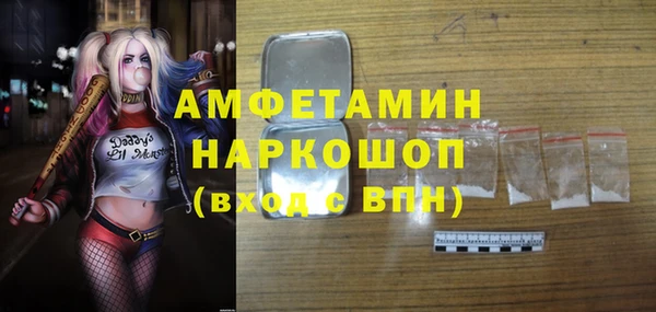 трава Алексеевка