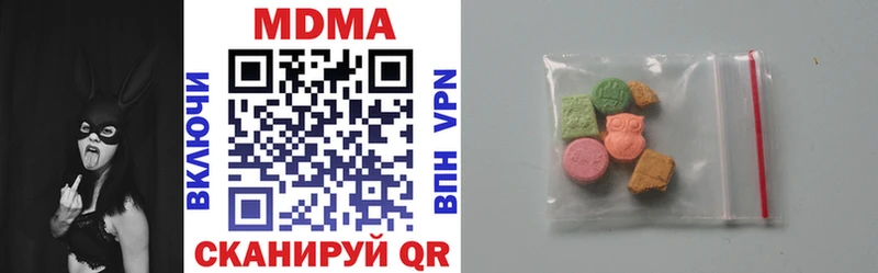 МДМА VHQ Сасово
