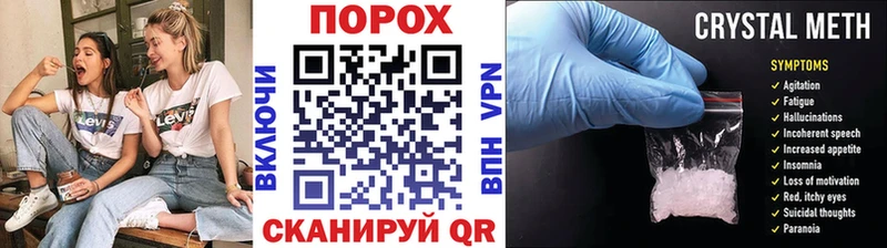 хочу наркоту  Сасово  Метамфетамин винт 