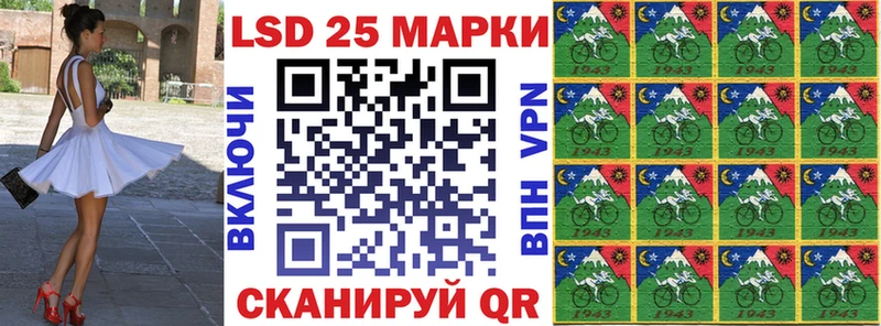 Марки N-bome 1,5мг  Сасово 